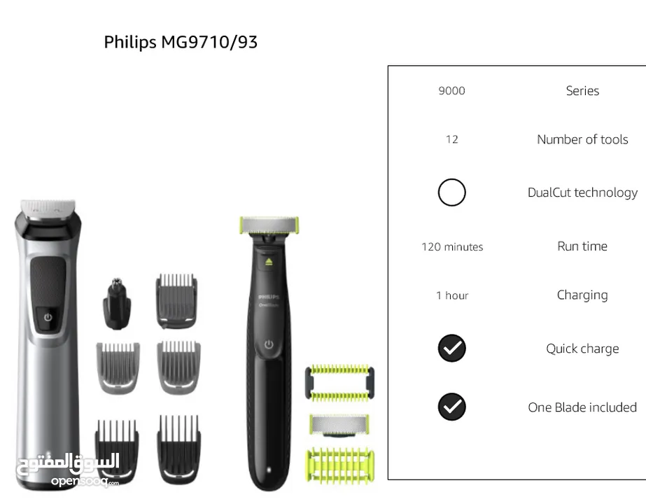 Philips Multigroom Series 9000, 12-in-1