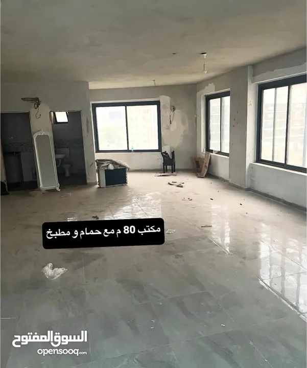 معرض للايجار ويمكن تقسيمه إلى مكاتب
