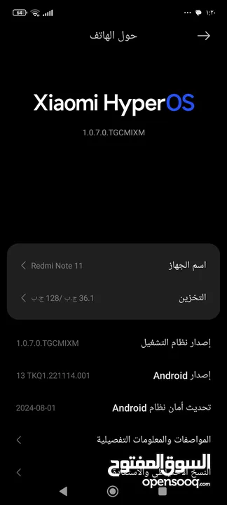 ردمي نوت 11