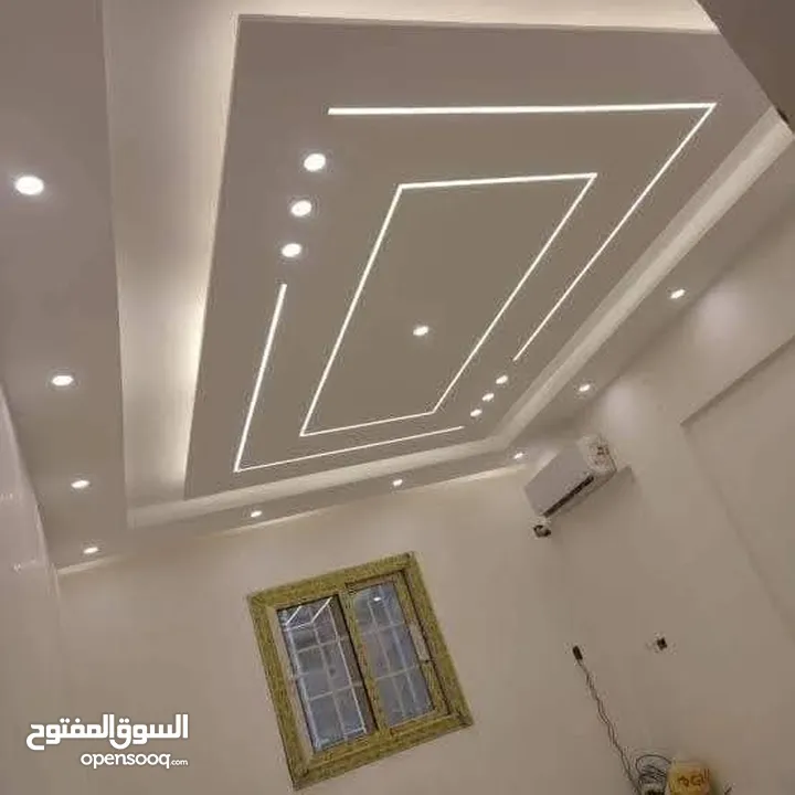 الضياء للدهان والجبصين