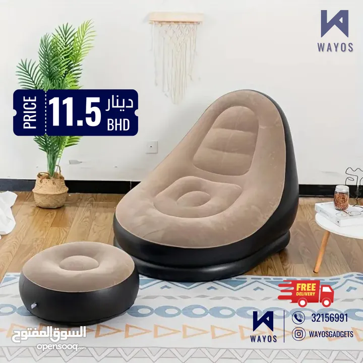 Inflateable Sofa with Foot Rest   كرسي متدفق قابل للنفخ مع مسند للقدمين