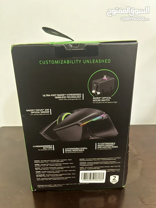 Razer Basilisk Ultimate Gaming Mouse