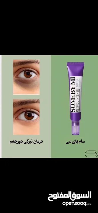 منتجات اصلية 100٪ للعناية المثالية بالشعر والبشره