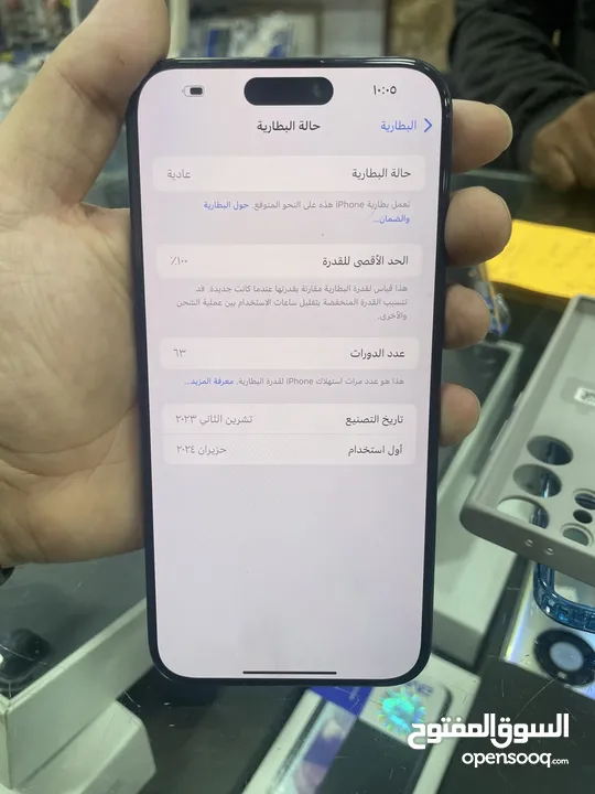 iPhone 15 pro max 256بحالة الجديد بطارية 100٪