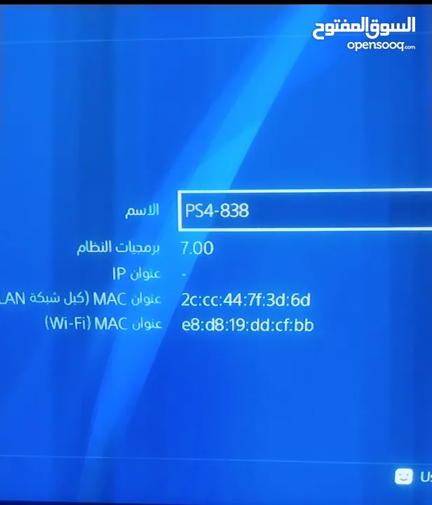 سوني 4 سليم قابل لتهكير مساحته 900 جيجا