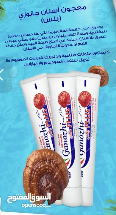 مكملات غذائية صحية