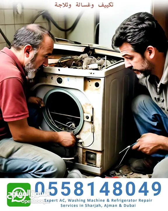 Professional AC, Washing Machine & Fridge Repair in Sharjah  Fast & Reliable Service