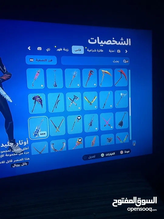 حساب فورت نايت للبيع