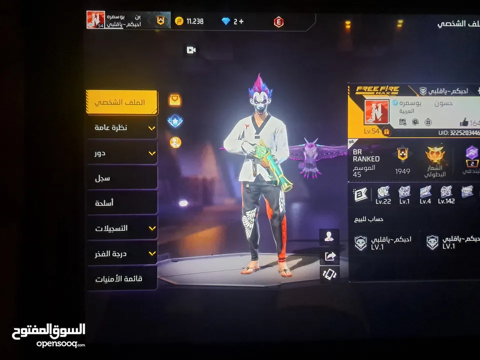 حساب للبيع فري فاير انت تختار سعر