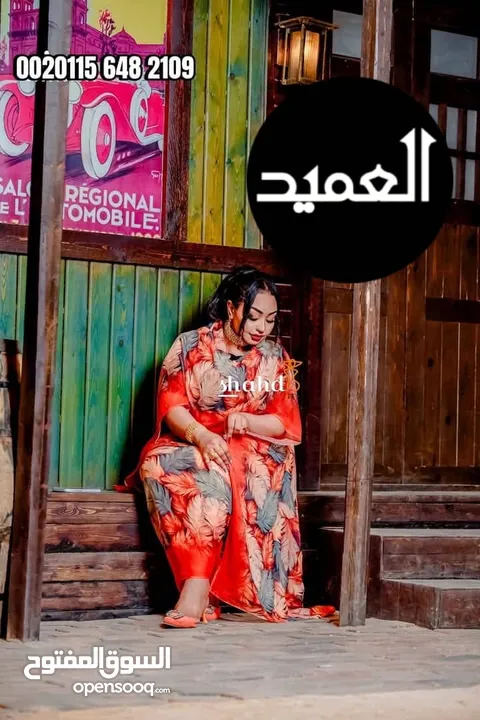 حصلوووو تياب