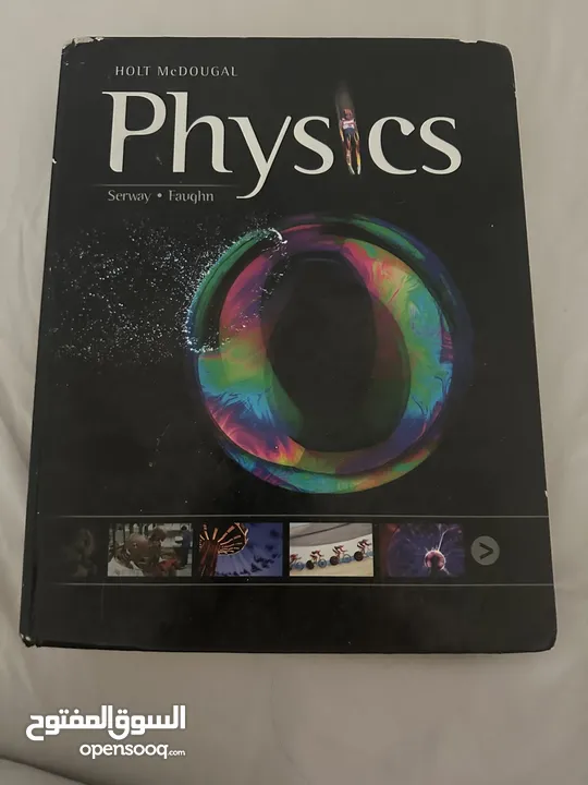 physics book كتاب فيزياء