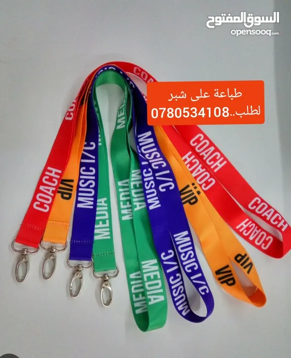 شبر هدايا مع لوغو باجة موظف تيشيرت