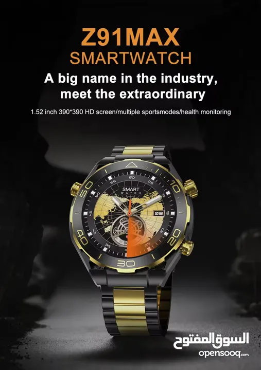 BUSINESS SMART WATCH WITH 2STRAPS ساعة ذكية SK4 PRO MAX للرجال بلوتوث بميزات عديده وNFC