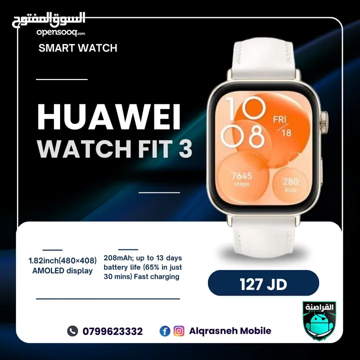 ساعة هواوي Huawei watch fit 3