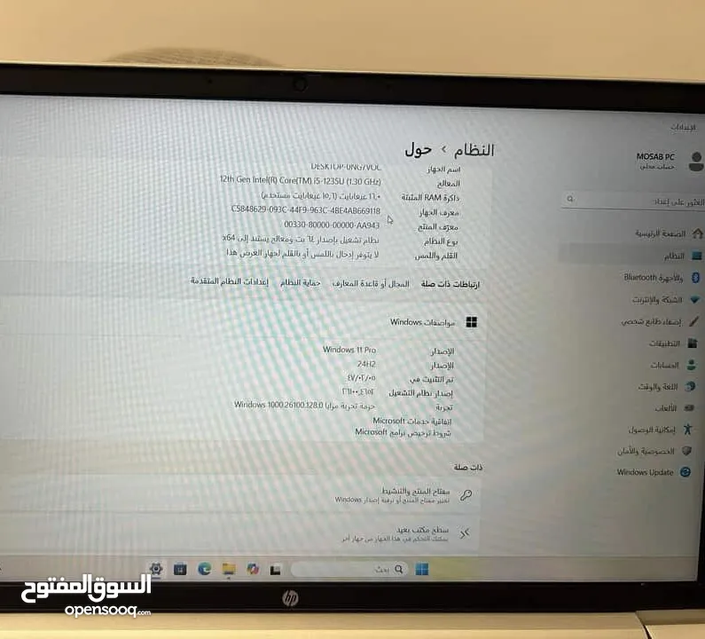 HP probook 450 g core i5 15.6 inch