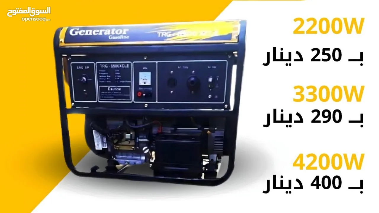 مولد كهرباء 2.2 كيلو واط