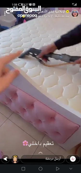 خدمات تنظيف /Cleaning Services/ توريد أيدي عامله /جليسات أطفال /تنظيف واجهات الزجاج والقارمات