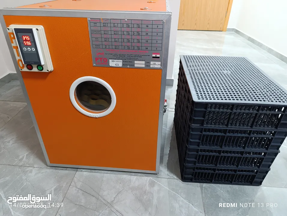 فقاسة بيض pto c3