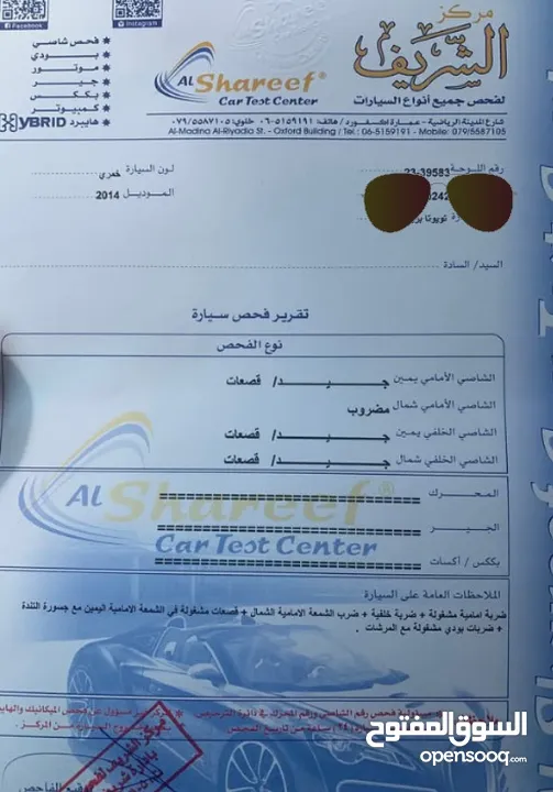 تويوتا بريوس موديل 2014 لون مميز شبه وكالة للبيع