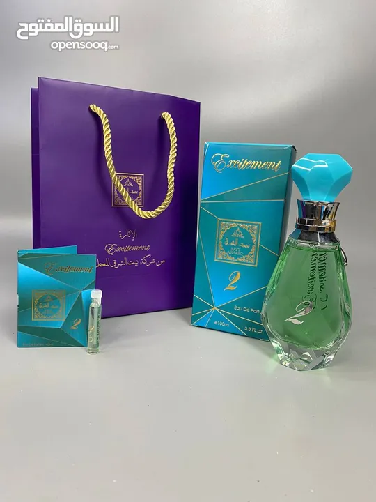 عطور خليجيه من بيت الشرق