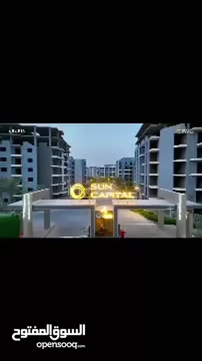 للايجار شقه في القاهره - كمباوند صن كابيتال حدائق اكتوبر