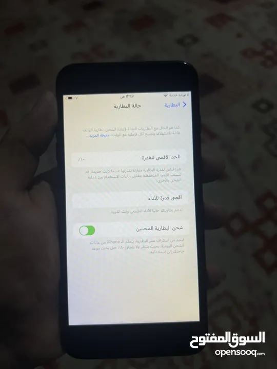 ايفون 7بلص ذ128 بطاريه 100