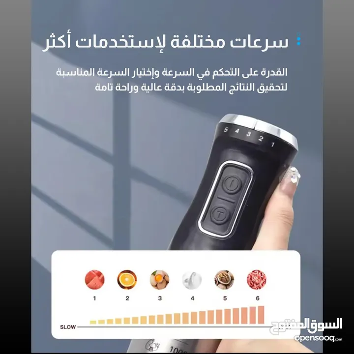 هاند بلندر Luma Bella 600Watt