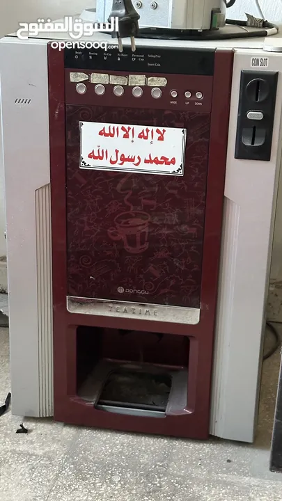 اجهزة ومعدات محل بريستا