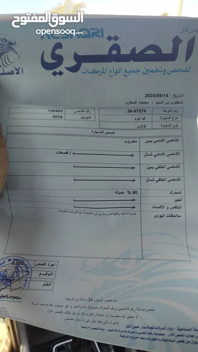 كيا نيرو هايبرد 2018 لون لؤلؤي بحال الوكاله