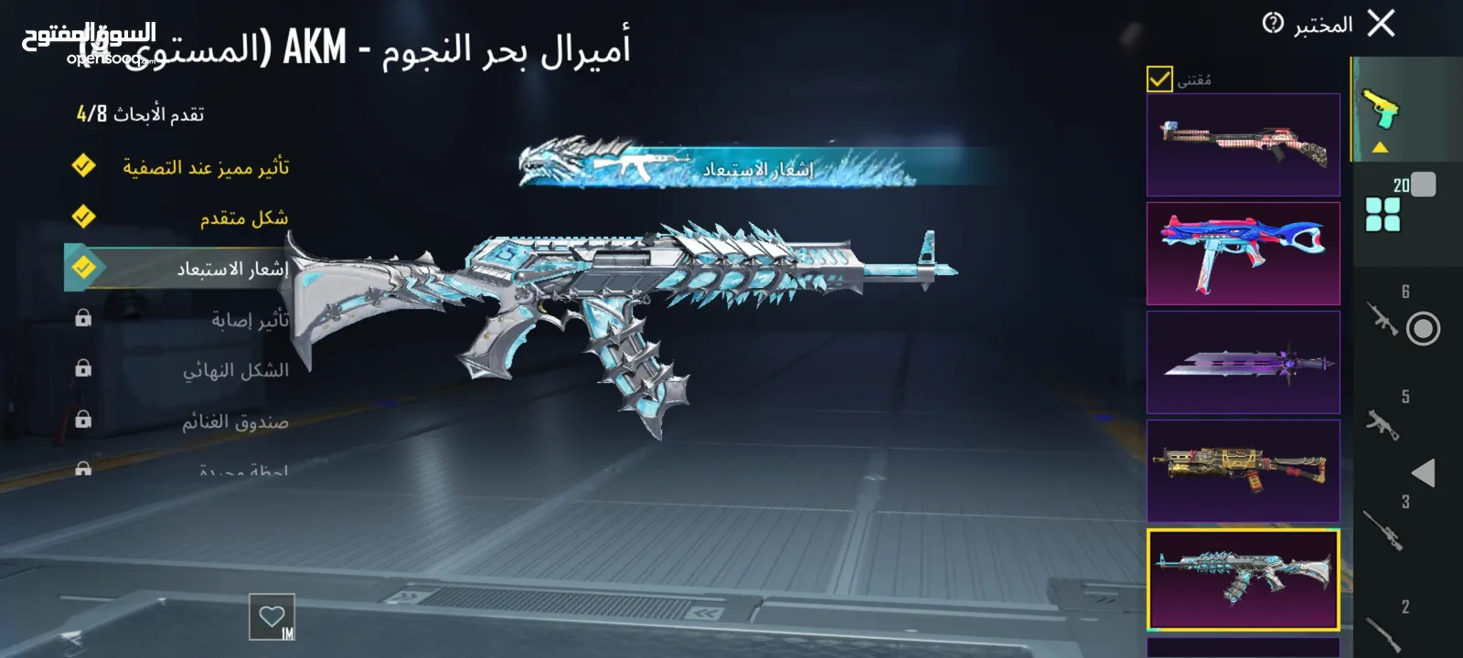 حساب ببجى فخم جداا اسلحه وسيارات ولبسات