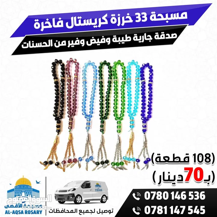 خاتم تسبيح خواتم تسبيح مسبحه عداد سبحة مق مكفوله بطاريه وجوده يتوفر خدمه توصيل