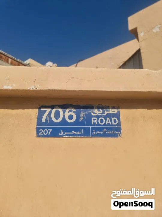 منزل قديم للبيع