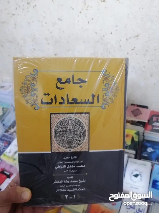 كتب و دفاتر  دينية ( دفتر الصلاة الفائتة - دفتر محاسبة النفس - دفتر احرق بعد الكتابة - روايات - قصص