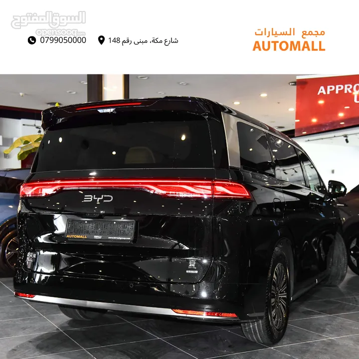 بي واي دي شيا بلج ان هايبرد 2025 BYD Xia DM-i 180KM  Plug-in Hybrid (PHEV)