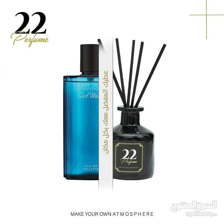 عطور السيارة من 22 Perfume  حوّل كل مشوار لتجربة فاخرة مع تشكيلتنا المتنوعة من عطور السيارة