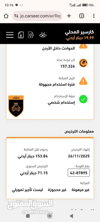 مازدا زوم 3 2015  توب نظافه بسعر 8400
