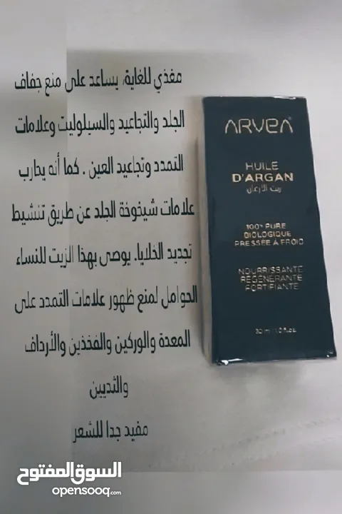 منتجاتنا مضمونه نتيجتها بسعار حلوه جدا