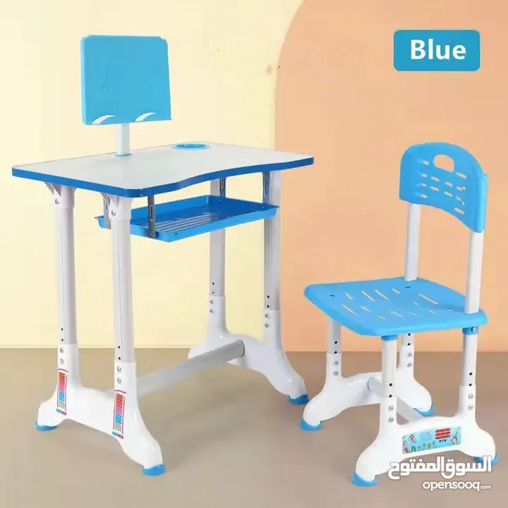درج اطفال فاخر مع كرسي ازرق وزهري