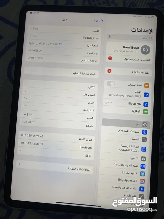 أيباد 11 برو الجيل الرابع معالج m2 للبيع خصم 20 دينار اذا ما فاصلت