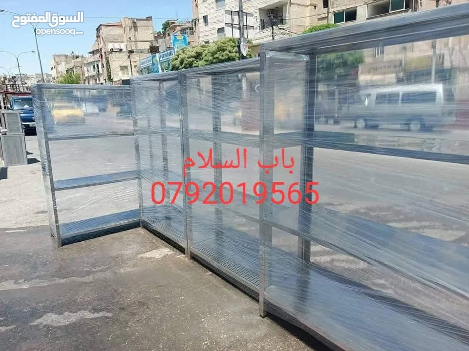 ‏معدات مطاعم