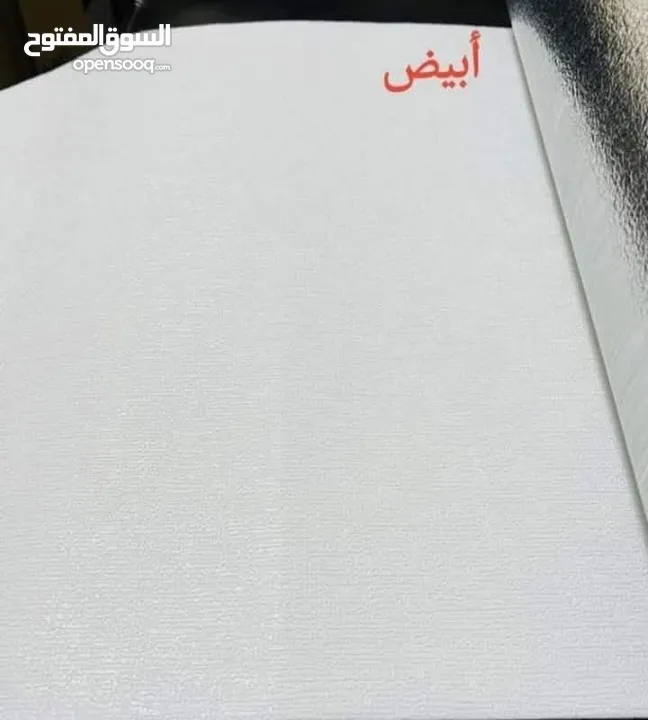 رولات فوم ساده ومونس