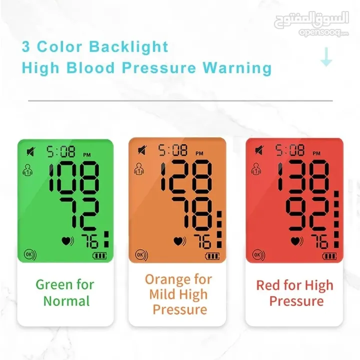 جهاز قياس ضغط الدم  Blood pressure monitor