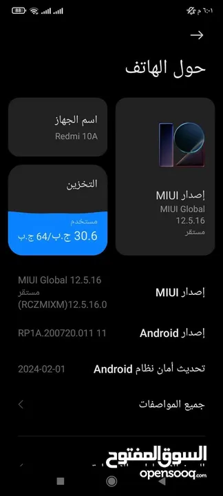 تلفون ردمي A10