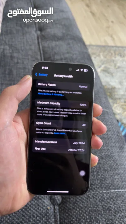 ايفون 15 بور مشحون 49 مره استعمال خفيف