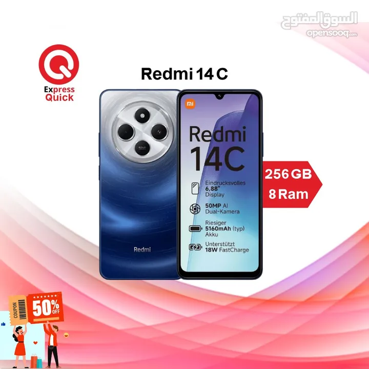REDMI 14C ( 256GB ) / 16 RAM NEW /// ريدمي 14 سي ذاكره 256 جيجا الرام 16 الجديدكلياً