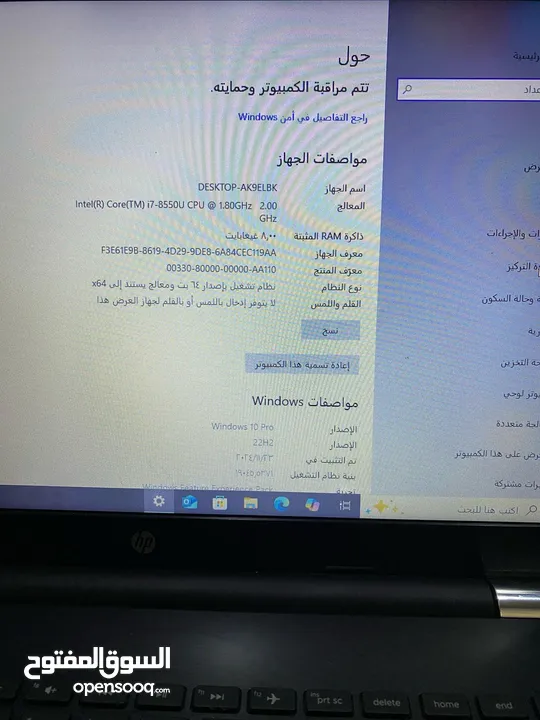لابتوب hp   كور i7 الجيل 8 الذاكرة 256M2 علي كرت شاشة خارجي للبيع العنوان غزة الشيخ رضوان ابواسكندر