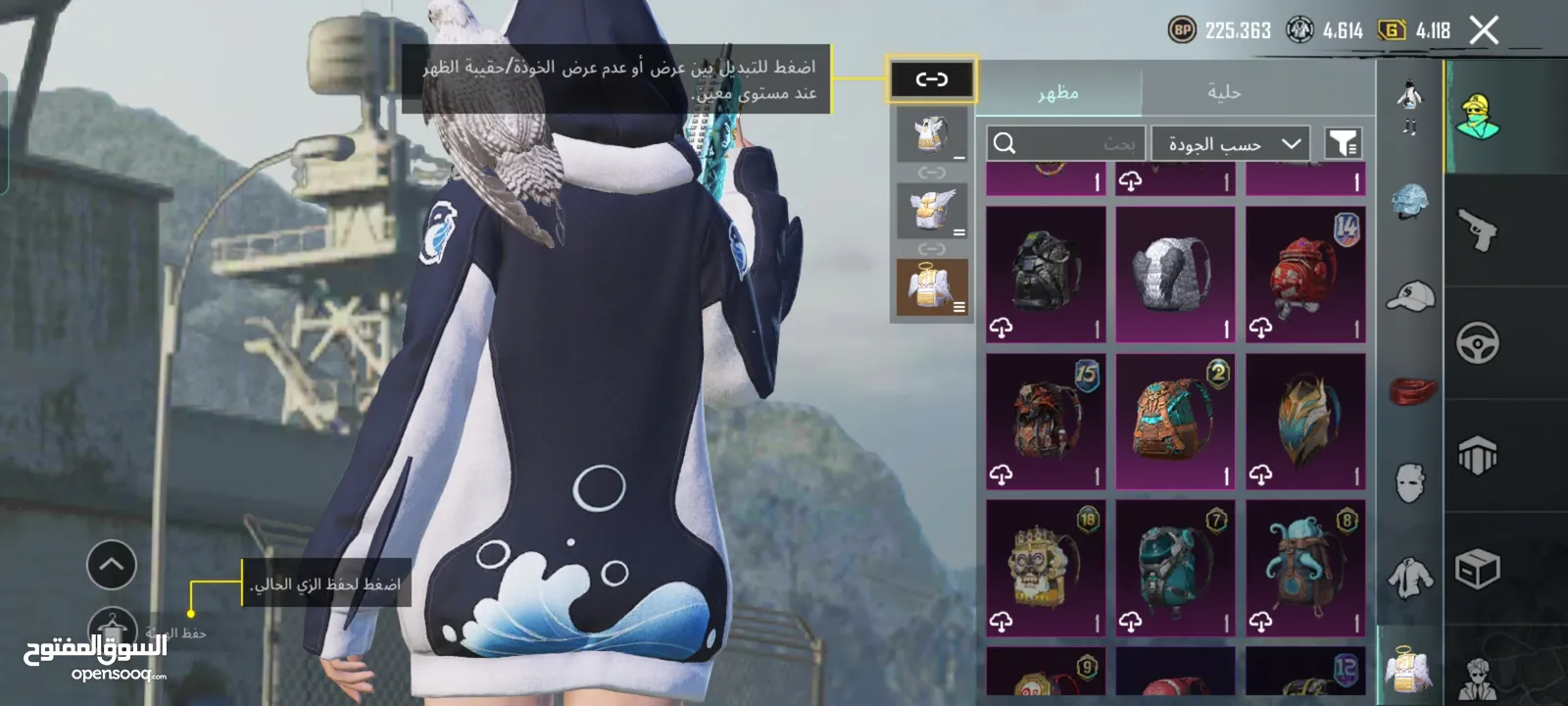 ببجي موبايل