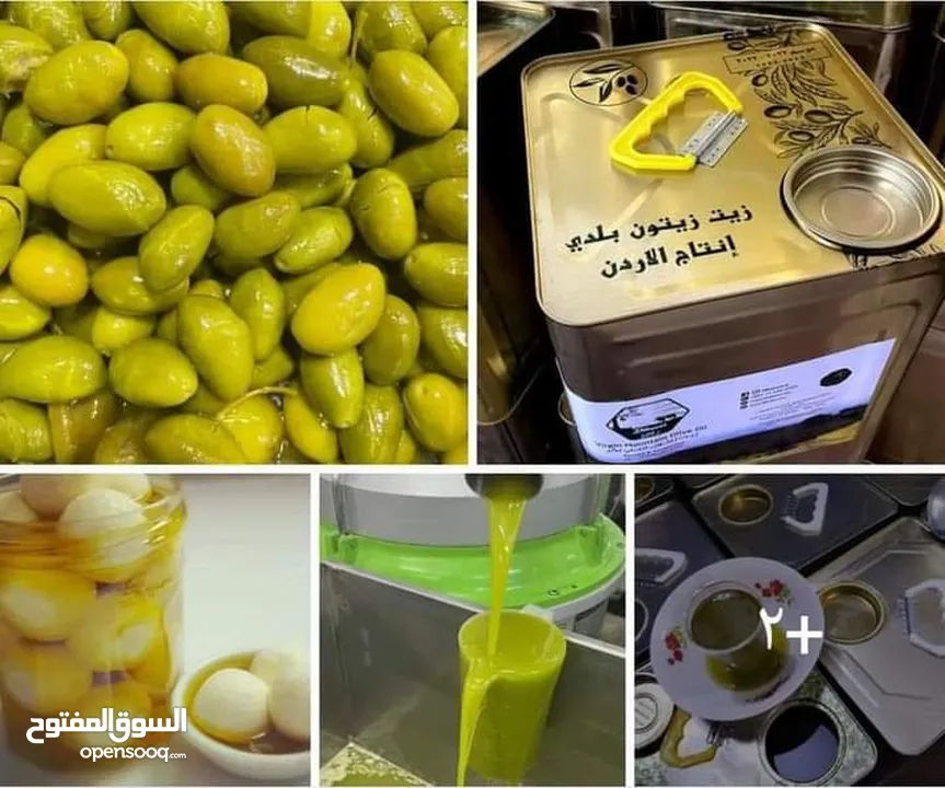 زيت بجوده مكفول