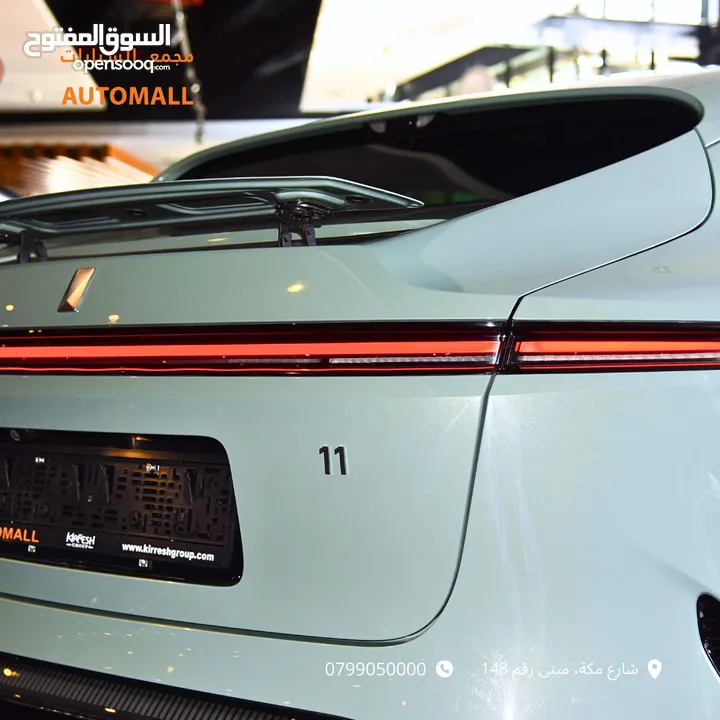 شانجان أفاتار 11 كهربائية بالكامل 2023 Changan AVATR 11 Dual Motor AWD EV