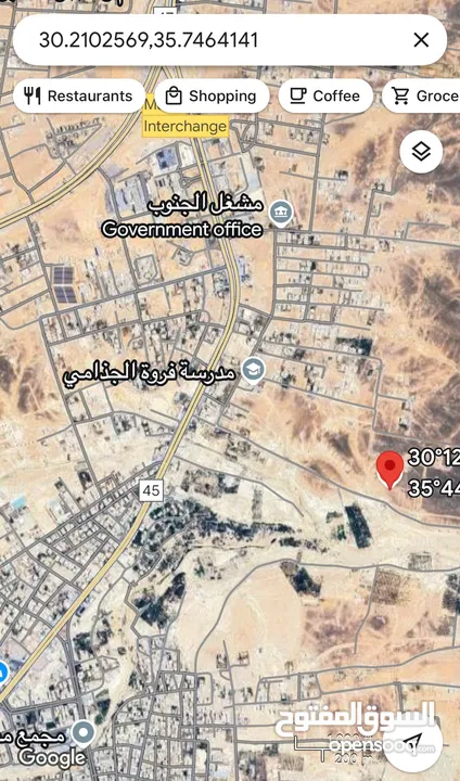 قطعة أرض سكنية في معان